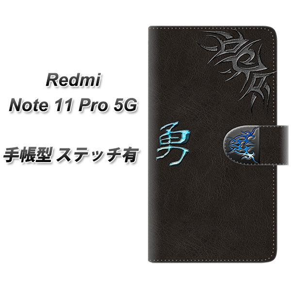 SIM�t���[ Xiaomi Redmi Note 11 Pro 5G �蒠�^�X�}�z�P�[�X �y�X�e�b�`�^�C�v�z YE983 �E ���J��
