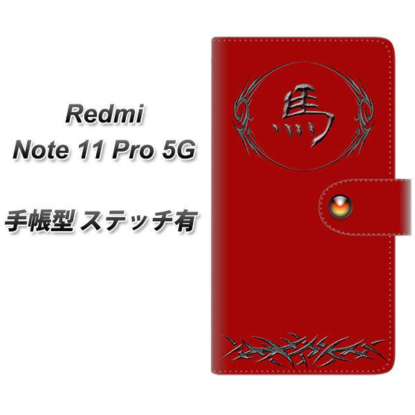 SIM�t���[ Xiaomi Redmi Note 11 Pro 5G �蒠�^�X�}�z�P�[�X �y�X�e�b�`�^�C�v�z YE984 �n ���J��