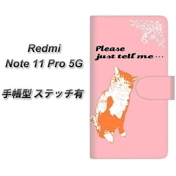 SIM�t���[ Xiaomi Redmi Note 11 Pro 5G �蒠�^�X�}�z�P�[�X �y�X�e�b�`�^�C�v�z YF988 �~���E09 ���J��