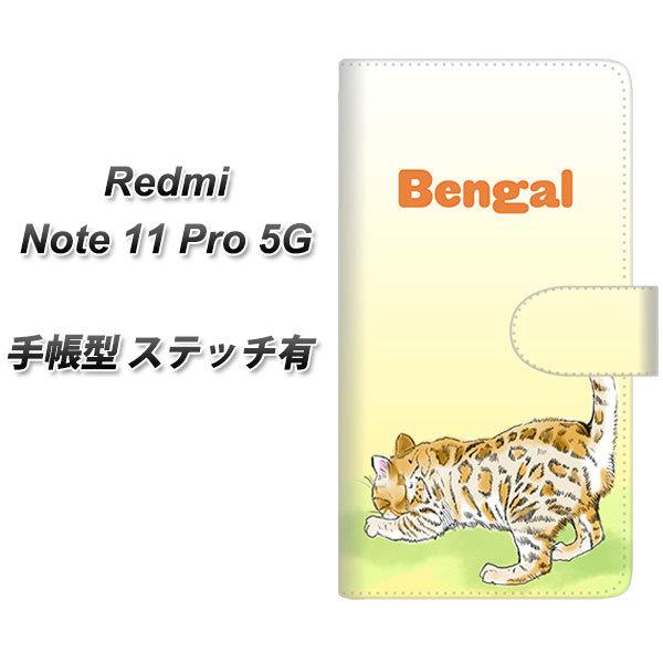 SIM�t���[ Xiaomi Redmi Note 11 Pro 5G �蒠�^�X�}�z�P�[�X �y�X�e�b�`�^�C�v�z YG900 �x���K��01 ���J��