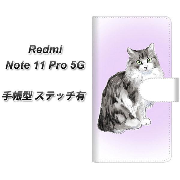 SIM�t���[ Xiaomi Redmi Note 11 Pro 5G �蒠�^�X�}�z�P�[�X �y�X�e�b�`�^�C�v�z YG905 �m���E�F�[�W�����t�H���X�g�L���b�g01 ���J��