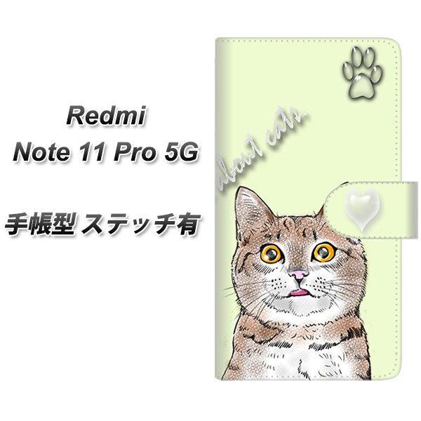 SIM�t���[ Xiaomi Redmi Note 11 Pro 5G �蒠�^�X�}�z�P�[�X �y�X�e�b�`�^�C�v�z YG933 �l�R����炵03 ���J��