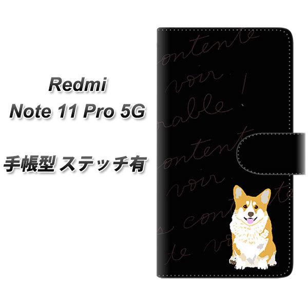 SIM�t���[ Xiaomi Redmi Note 11 Pro 5G �蒠�^�X�}�z�P�[�X �y�X�e�b�`�^�C�v�z YJ033 �R�[�M�[  ���J��