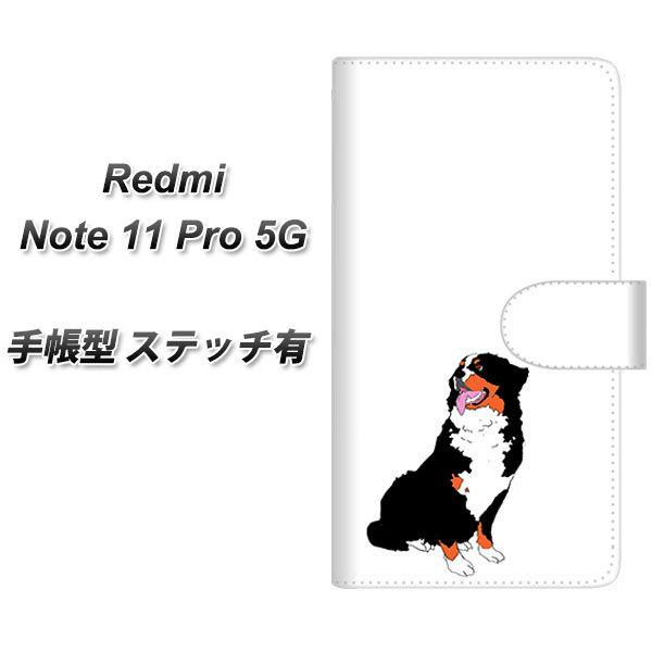 SIM�t���[ Xiaomi Redmi Note 11 Pro 5G �蒠�^�X�}�z�P�[�X �y�X�e�b�`�^�C�v�z YJ165 �� Dog ���킢�� �o�[�j�[�Y�}�E���e���h�b�O ���J��