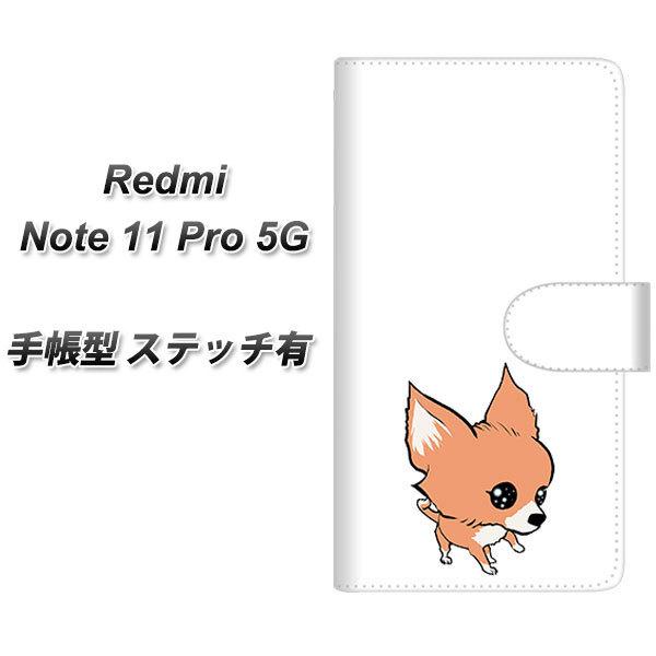 SIM�t���[ Xiaomi Redmi Note 11 Pro 5G �蒠�^�X�}�z�P�[�X �y�X�e�b�`�^�C�v�z YJ174 �� Dog �`���� ���킢�� ���J��
