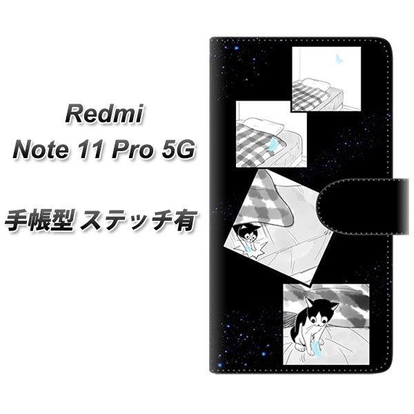 SIM�t���[ Xiaomi Redmi Note 11 Pro 5G �蒠�^�X�}�z�P�[�X �y�X�e�b�`�^�C�v�z YJ200 �l�R �܂� ���킢�� ���J��