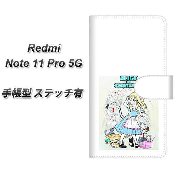 SIM�t���[ Xiaomi Redmi Note 11 Pro 5G �蒠�^�X�}�z�P�[�X �y�X�e�b�`�^�C�v�z YJ252 nyanyanyand ���J��