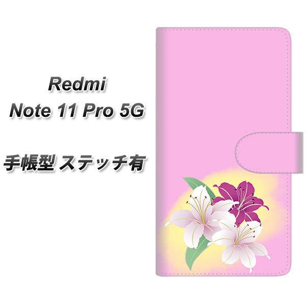 SIM�t���[ Xiaomi Redmi Note 11 Pro 5G �蒠�^�X�}�z�P�[�X �y�X�e�b�`�^�C�v�z YJ321 ���� �a ���J��