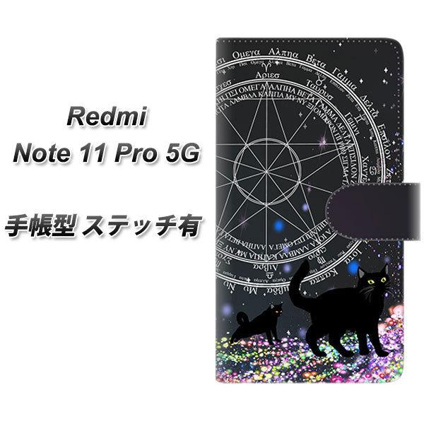 SIM�t���[ Xiaomi Redmi Note 11 Pro 5G �蒠�^�X�}�z�P�[�X �y�X�e�b�`�^�C�v�z YJ330 ���@�w�L �L���L�� ���L ���J��
