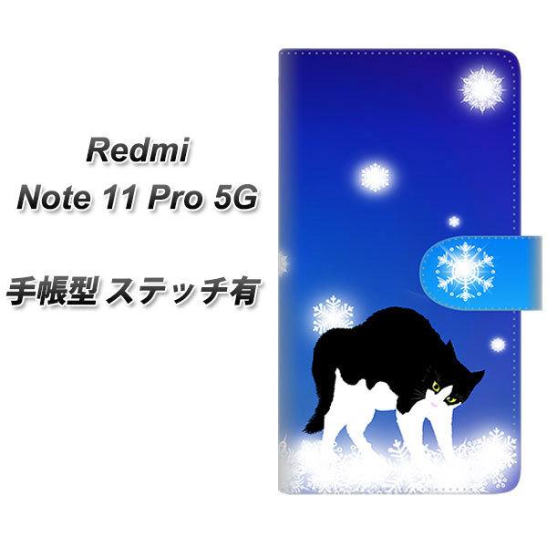 SIMt[ Xiaomi Redmi Note 11 Pro 5G 蒠^X}zP[X yXeb`^Cvz YJ335 ̌ ͂ J