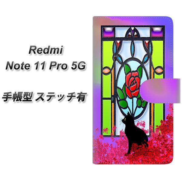 SIM�t���[ Xiaomi Redmi Note 11 Pro 5G �蒠�^�X�}�z�P�[�X �y�X�e�b�`�^�C�v�z YJ336 �X�e���h�O���X �o�� �l�R ���J��