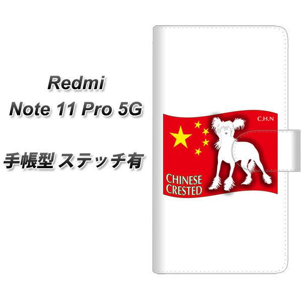 SIM�t���[ Xiaomi Redmi Note 11 Pro 5G �蒠�^�X�}�z�P�[�X �y�X�e�b�`�^�C�v�z ZA814 �`���C�j�[�Y�N���X�e�b�h ���J��