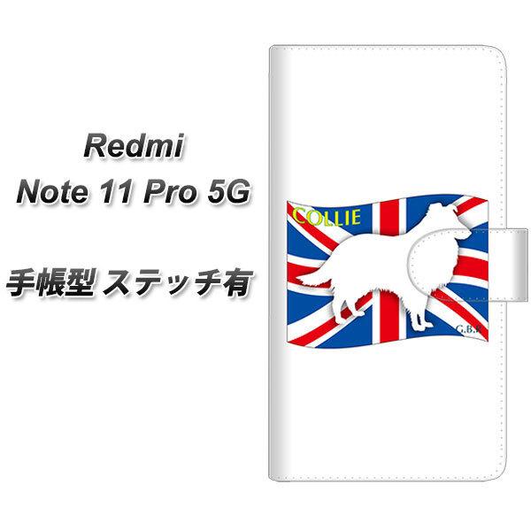 SIM�t���[ Xiaomi Redmi Note 11 Pro 5G �蒠�^�X�}�z�P�[�X �y�X�e�b�`�^�C�v�z ZA817 �R���[ ���J��
