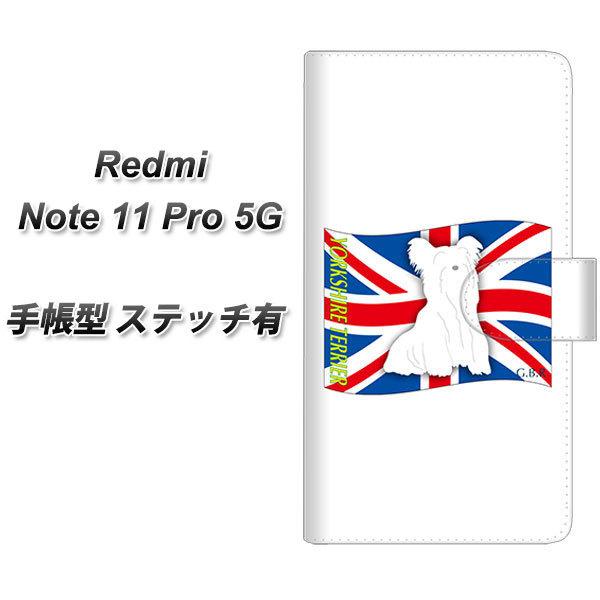 SIM�t���[ Xiaomi Redmi Note 11 Pro 5G �蒠�^�X�}�z�P�[�X �y�X�e�b�`�^�C�v�z ZA860 ���[�N�V���[�e���A ���J��