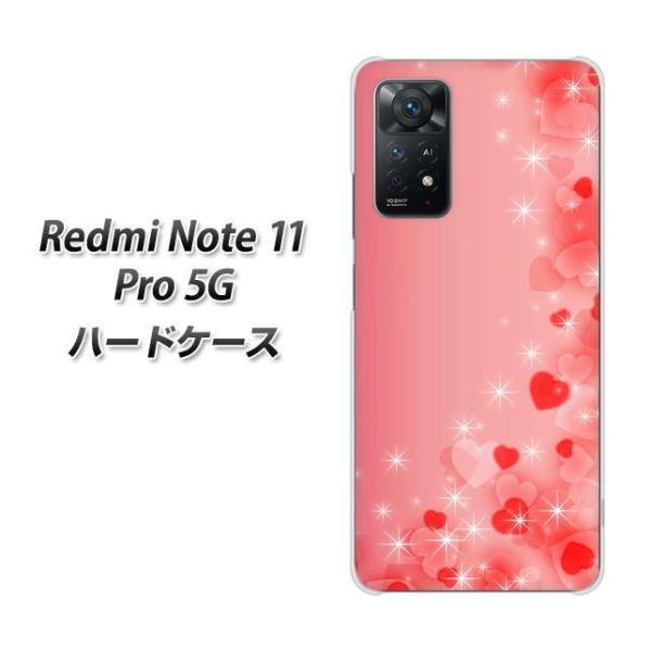 SIM�t���[ Xiaomi Redmi Note 11 Pro 5G �n�[�h�P�[�X 003 �n�[�g�F�̖� �f�ރN���A UV���