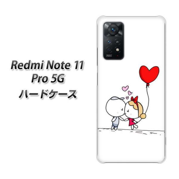 SIM�t���[ Xiaomi Redmi Note 11 Pro 5G �n�[�h�P�[�X 025 �����ȗ��̕��� �f�ރN���A UV���