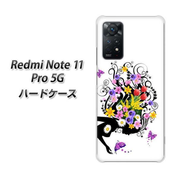 SIM�t���[ Xiaomi Redmi Note 11 Pro 5G �n�[�h�P�[�X 043 �t�̉ԂƏ����iL�j �f�ރN���A UV���