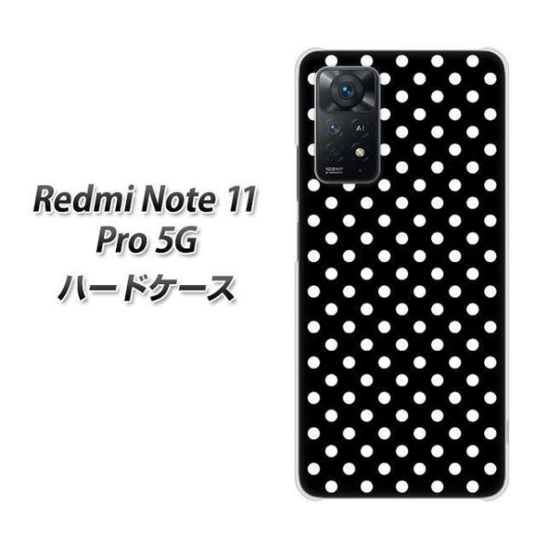 SIM�t���[ Xiaomi Redmi Note 11 Pro 5G �n�[�h�P�[�X 059 �h�b�g���i���ʁj�u���b�N×�z���C�g �f�ރN���A UV���