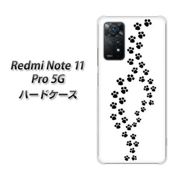 SIM�t���[ Xiaomi Redmi Note 11 Pro 5G �n�[�h�P�[�X 066 �������� �f�ރN���A UV���