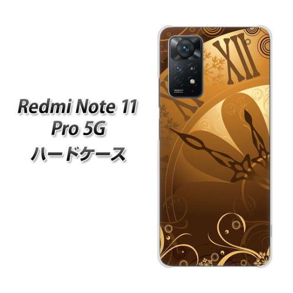 SIM�t���[ Xiaomi Redmi Note 11 Pro 5G �n�[�h�P�[�X 185 �������ސj(���x�[�X�j �f�ރN���A UV���