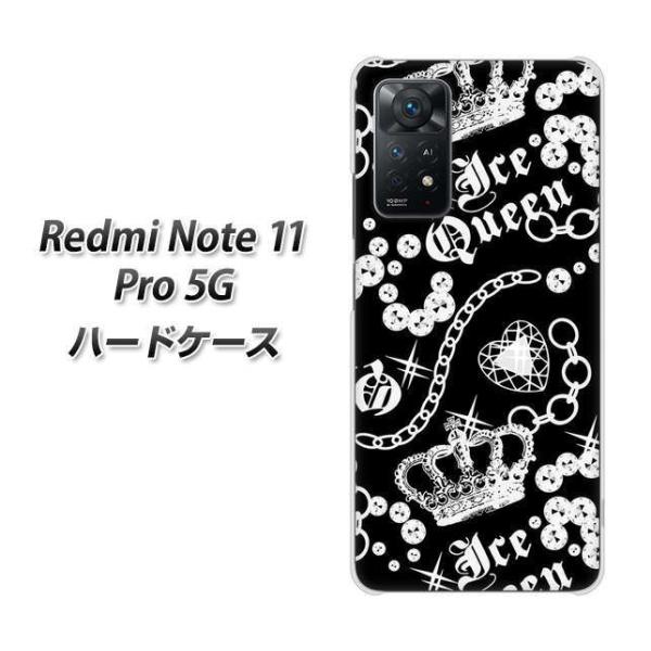 SIMt[ Xiaomi Redmi Note 11 Pro 5G n[hP[X 187 S[WXNE fރNA UV