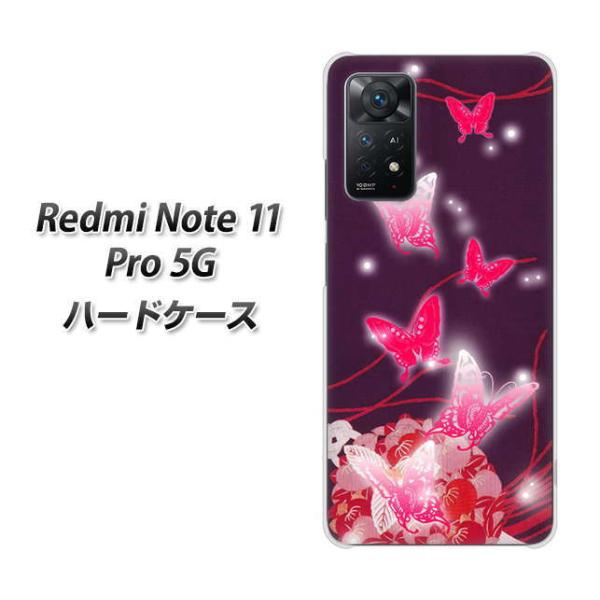 SIM�t���[ Xiaomi Redmi Note 11 Pro 5G �n�[�h�P�[�X 251 �g�̒� �f�ރN���A UV���