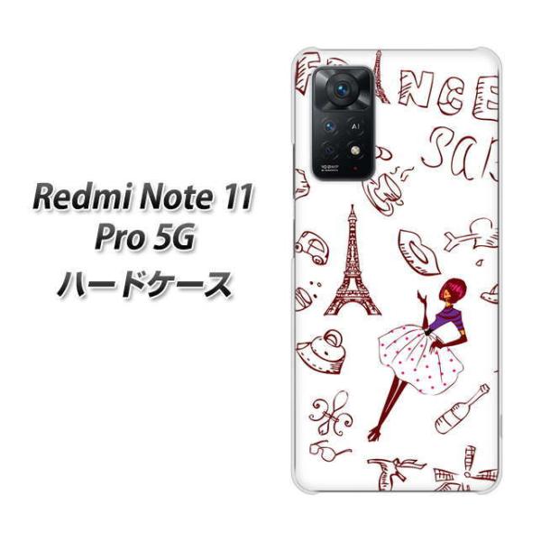SIM�t���[ Xiaomi Redmi Note 11 Pro 5G �n�[�h�P�[�X 296 �t�����X �f�ރN���A UV���