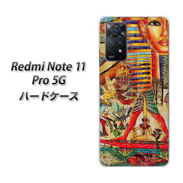 SIM�t���[ Xiaomi Redmi Note 11 Pro 5G �n�[�h�P�[�X 329 �i�C��-�c�^���J�[����- �f�ރN���A UV���