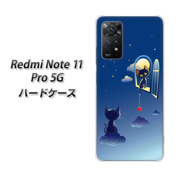 SIM�t���[ Xiaomi Redmi Note 11 Pro 5G �n�[�h�P�[�X 341 ���̋삯���� �f�ރN���A UV���