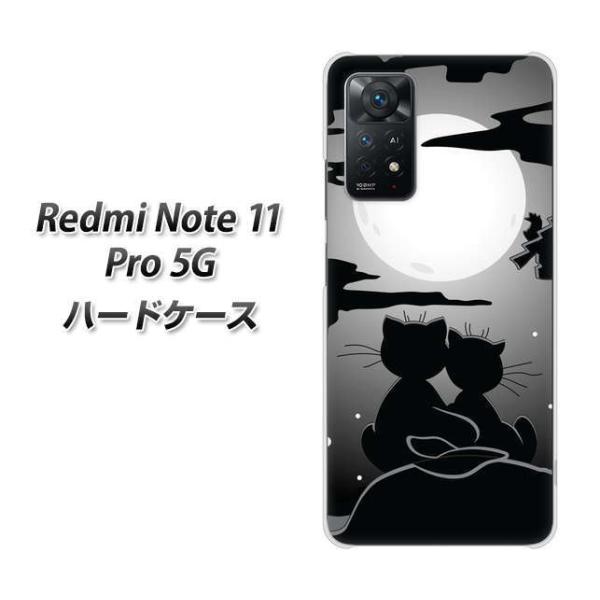 SIM�t���[ Xiaomi Redmi Note 11 Pro 5G �n�[�h�P�[�X 342 ����̓�l �f�ރN���A UV���
