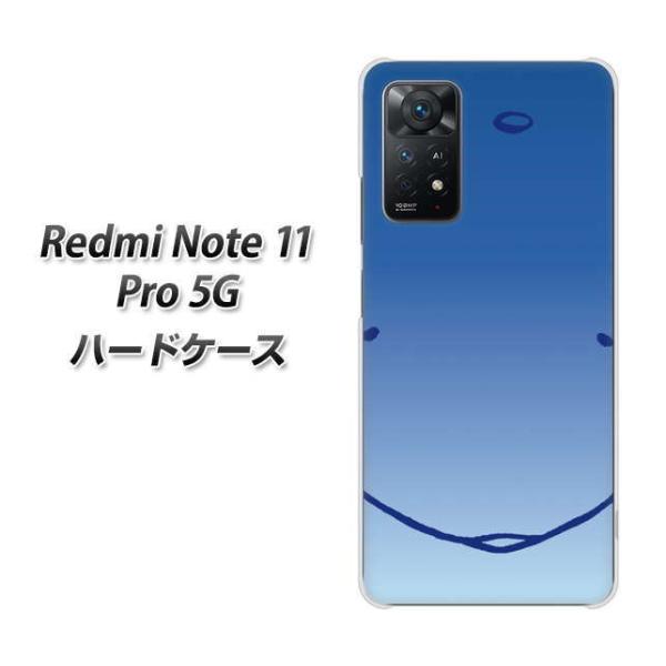 SIM�t���[ Xiaomi Redmi Note 11 Pro 5G �n�[�h�P�[�X 348 ���邩 �f�ރN���A UV���