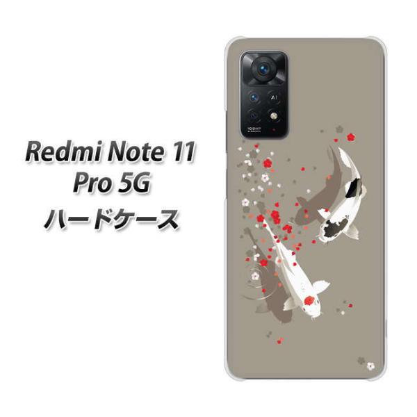 SIM�t���[ Xiaomi Redmi Note 11 Pro 5G �n�[�h�P�[�X 367 ��肻���� �f�ރN���A UV���
