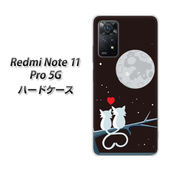 SIM�t���[ Xiaomi Redmi Note 11 Pro 5G �n�[�h�P�[�X 376 �����邵���� �f�ރN���A UV���