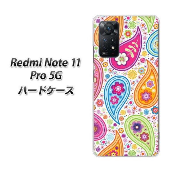 SIM�t���[ Xiaomi Redmi Note 11 Pro 5G �n�[�h�P�[�X 378 �J���t���y�C�Y���[ �f�ރN���A UV���