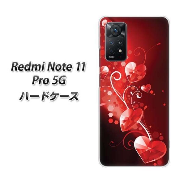 SIM�t���[ Xiaomi Redmi Note 11 Pro 5G �n�[�h�P�[�X 385 �N���X�^���ȗ� �f�ރN���A UV���