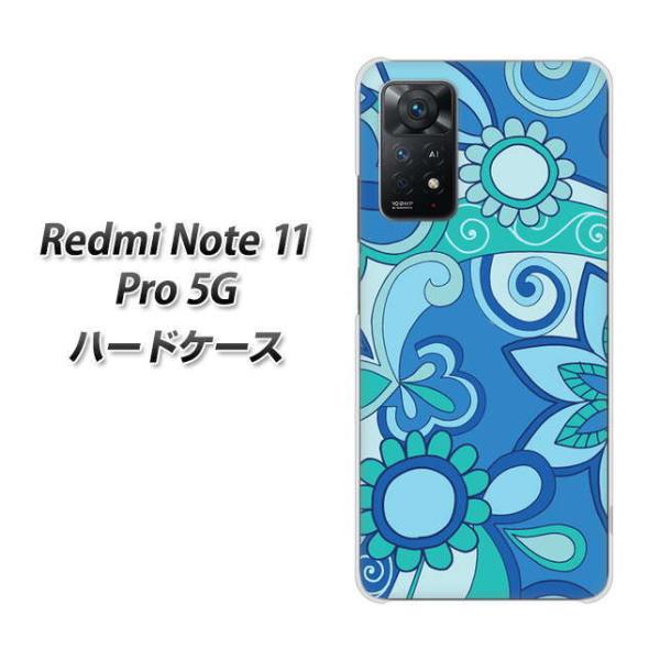 SIM�t���[ Xiaomi Redmi Note 11 Pro 5G �n�[�h�P�[�X 409 �u���[�~�b�N�X �f�ރN���A UV���
