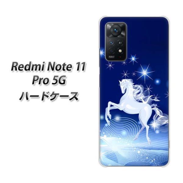 SIM�t���[ Xiaomi Redmi Note 11 Pro 5G �n�[�h�P�[�X 436 �y�K�T�X �f�ރN���A UV���
