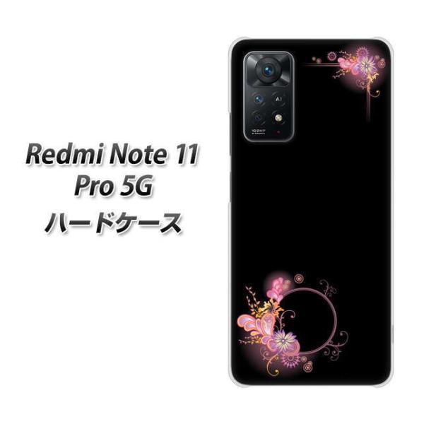 SIM�t���[ Xiaomi Redmi Note 11 Pro 5G �n�[�h�P�[�X 437 �؂̃t���[�� �f�ރN���A UV���
