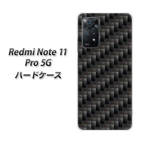 SIM�t���[ Xiaomi Redmi Note 11 Pro 5G �n�[�h�P�[�X 461 �J�[�{�� �f�ރN���A UV���