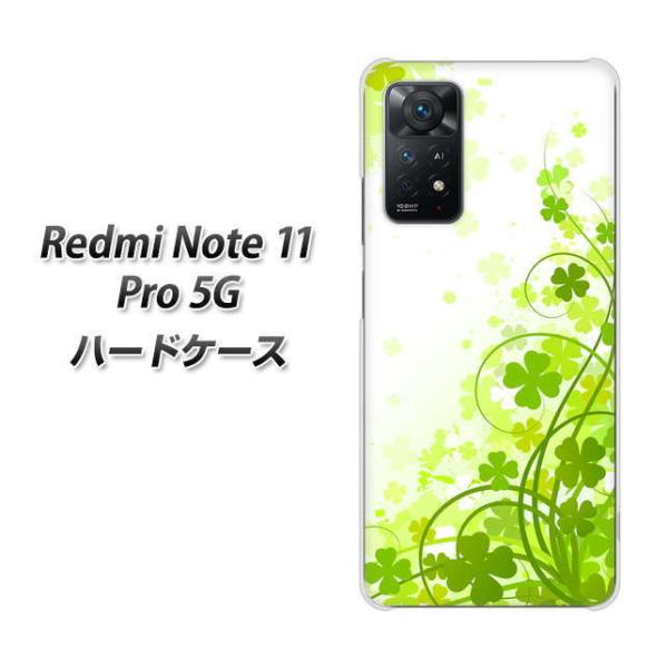 SIM�t���[ Xiaomi Redmi Note 11 Pro 5G �n�[�h�P�[�X 565 �l�t�̃N���[�o�[ �f�ރN���A UV���