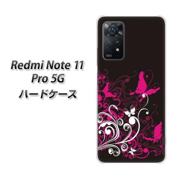 SIM�t���[ Xiaomi Redmi Note 11 Pro 5G �n�[�h�P�[�X 585 �łɕ����� �f�ރN���A UV���
