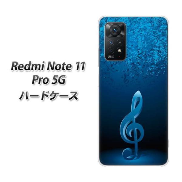 SIM�t���[ Xiaomi Redmi Note 11 Pro 5G �n�[�h�P�[�X 588 �I�[�P�X�g�� �f�ރN���A UV���