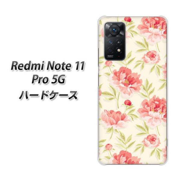 SIM�t���[ Xiaomi Redmi Note 11 Pro 5G �n�[�h�P�[�X 594 �k���̏��� �f�ރN���A UV���