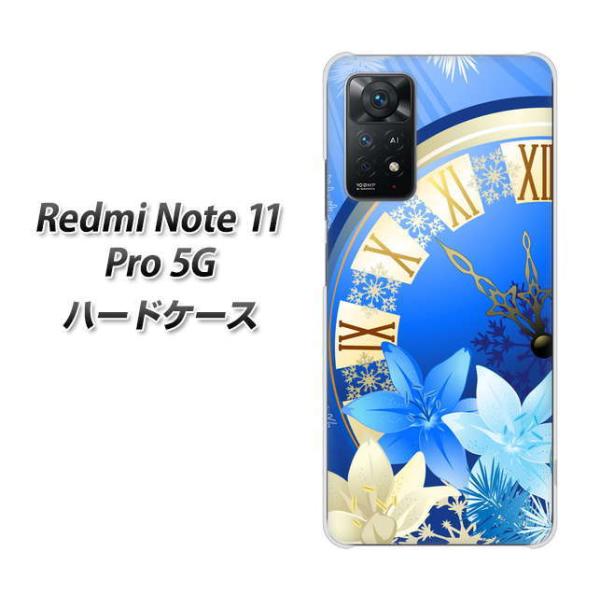 SIMt[ Xiaomi Redmi Note 11 Pro 5G n[hP[X 601 ÎȂ fރNA UV