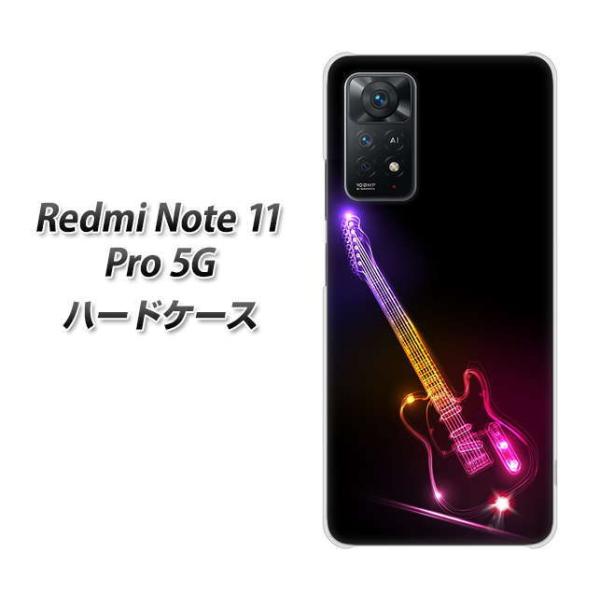 SIM�t���[ Xiaomi Redmi Note 11 Pro 5G �n�[�h�P�[�X 615 ���̃��X�|�[�� �f�ރN���A UV���