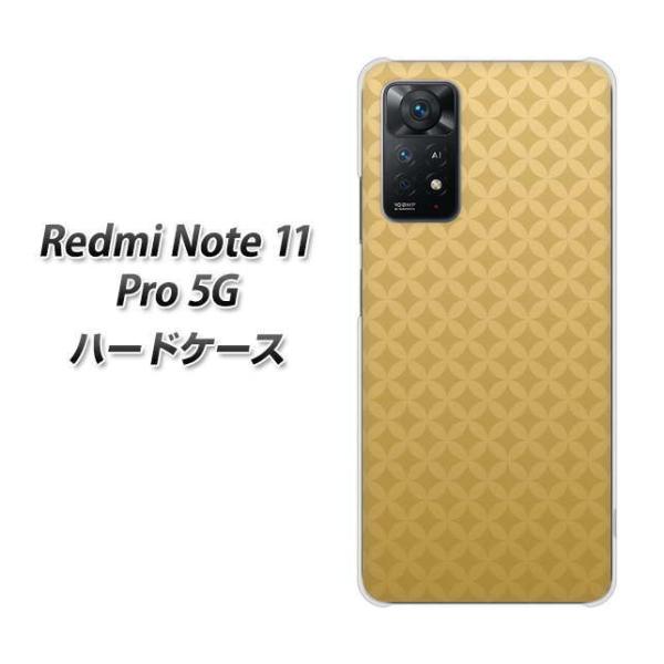 SIM�t���[ Xiaomi Redmi Note 11 Pro 5G �n�[�h�P�[�X 638 ������ �f�ރN���A UV���