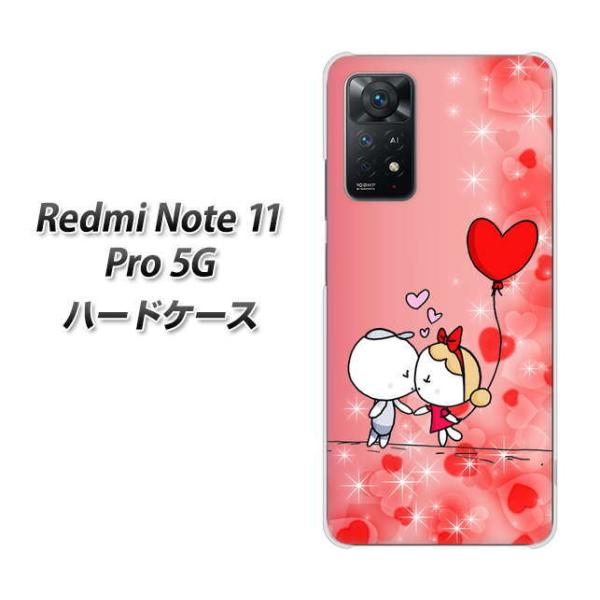 SIM�t���[ Xiaomi Redmi Note 11 Pro 5G �n�[�h�P�[�X 655 �n�[�g�F�ɐ��܂����� �f�ރN���A UV���