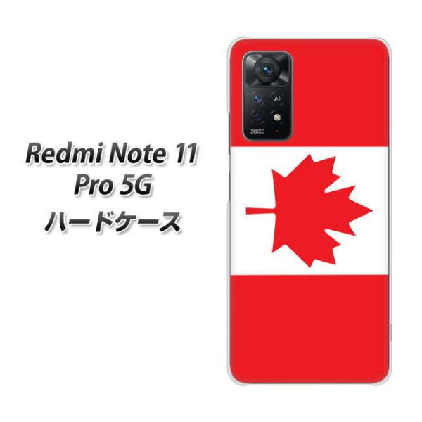 SIM�t���[ Xiaomi Redmi Note 11 Pro 5G �n�[�h�P�[�X 669 �J�i�_ �f�ރN���A UV���