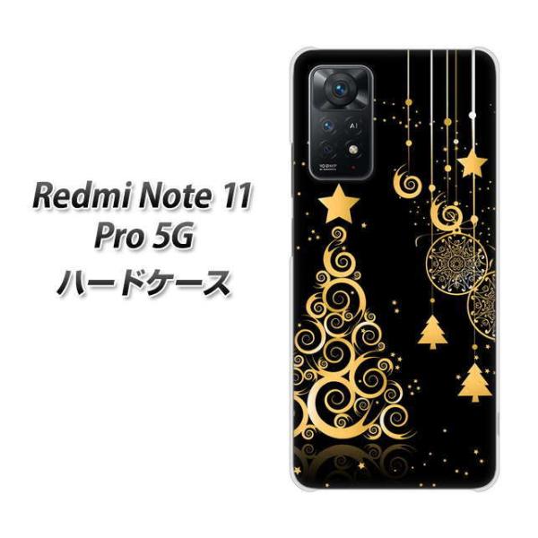 SIMt[ Xiaomi Redmi Note 11 Pro 5G n[hP[X 721 S[hNX}Xc[ fރNA UV
