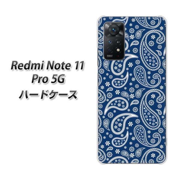 SIM�t���[ Xiaomi Redmi Note 11 Pro 5G �n�[�h�P�[�X 764 �y�C�Y���[ �u�����Y�u���[ �f�ރN���A UV���